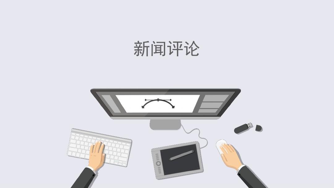 最新时事热点,最新时事热点深度解析，全球视角下的多维度探讨