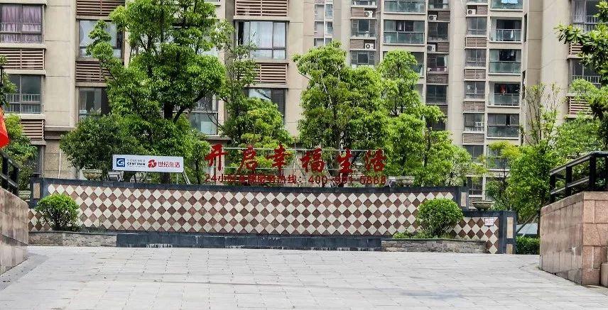鞍前马后 第3页