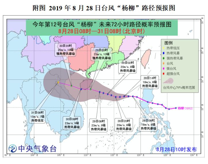 十六号台风最新动向,十六号台风最新动向，动态分析与应对策略