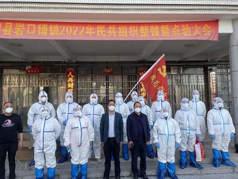 千军万马 第4页
