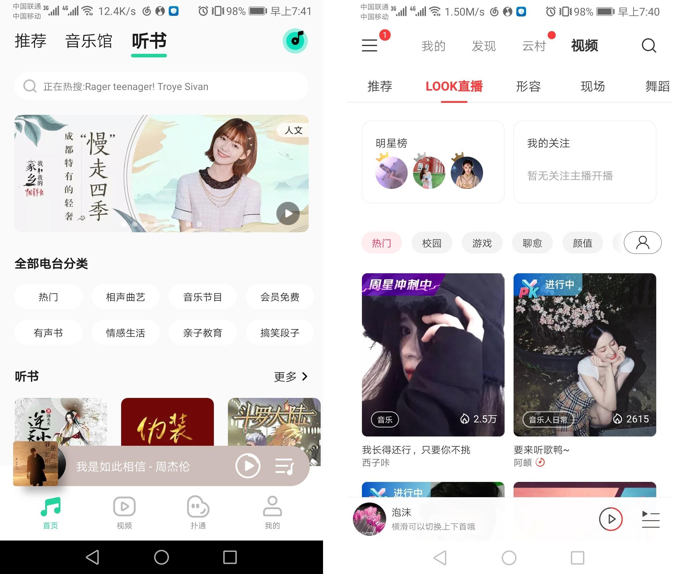 qq 最新版下载,QQ最新版下载指南，功能升级与体验优化