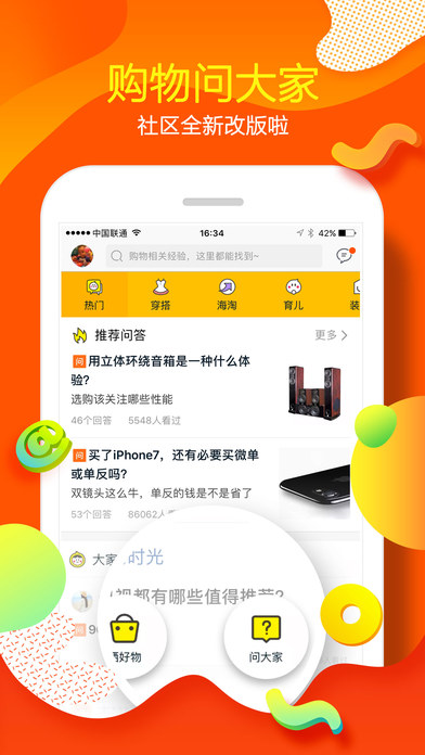 手机淘宝最新版本,手机淘宝最新版本，用户体验与功能升级的全面解析