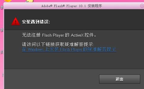 flash播放器最新版下载,最新Flash播放器下载指南，如何获取最优质的播放体验