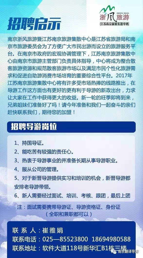北镇最新招聘信息,北镇最新招聘信息及其影响