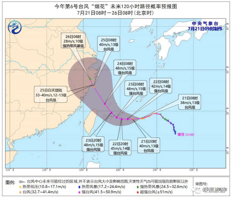 嵊泗台风最新消息,嵊泗台风最新消息，关注与应对并行