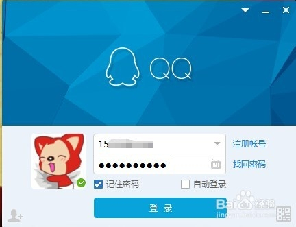 怎样升级qq最新版本,如何轻松升级QQ至最新版本