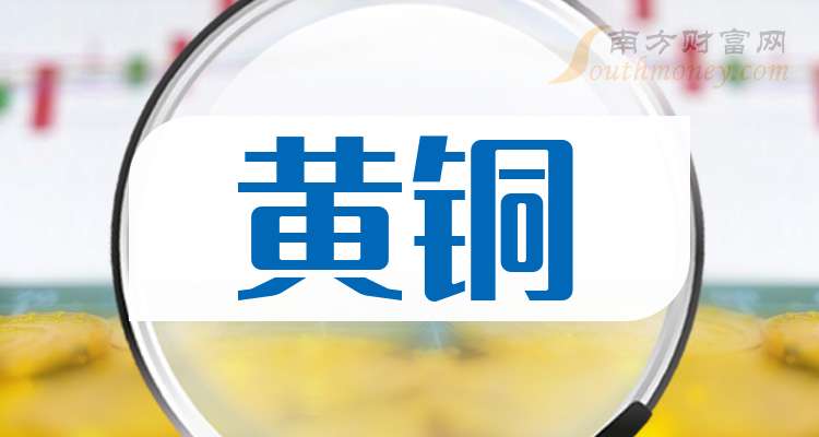 害群之马