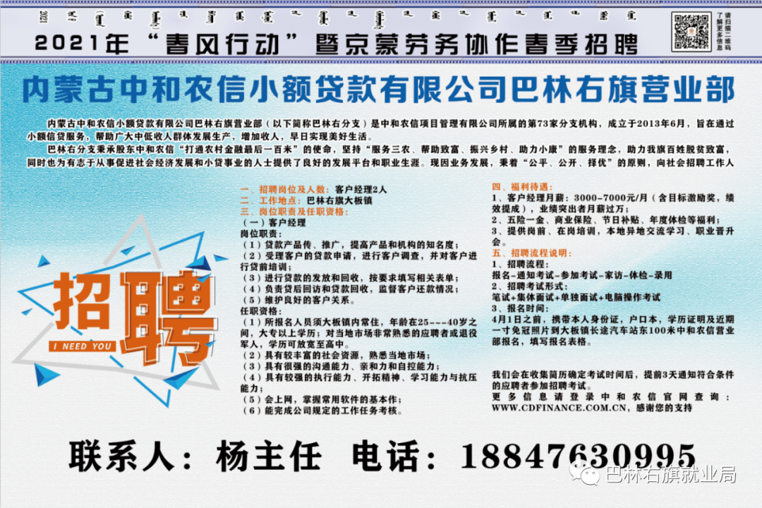 出尔反尔