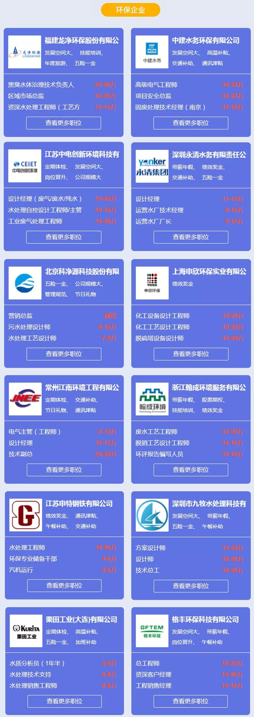 龙净环保最新消息,龙净环保最新消息，引领环保产业迈向新高度