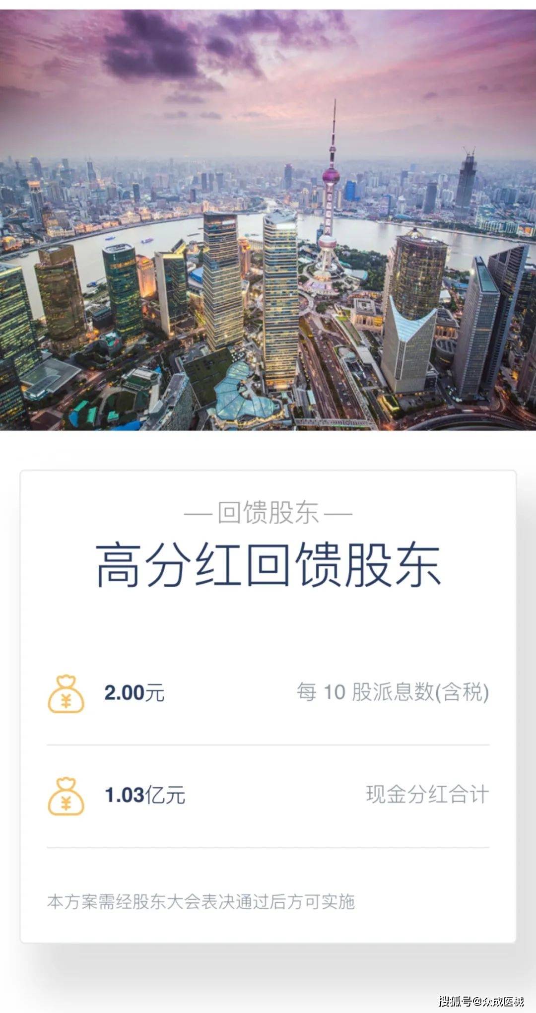 机械销售 第30页