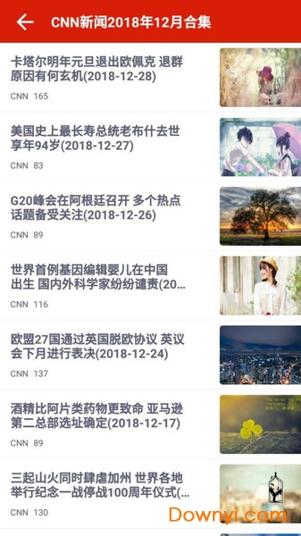 最新英语双语新闻,最新英语双语新闻，全球科技与经济动态概览