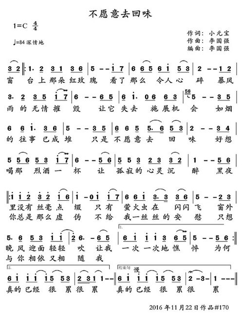 一只舟最新歌曲,一只舟最新歌曲，音乐之旅的新篇章