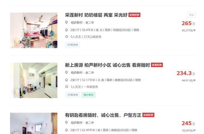 昆山城西房价最新,昆山城西房价最新动态，市场走势与影响因素分析
