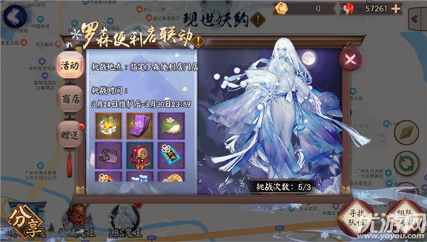 阴阳师最新活动预告,阴阳师最新活动预告，全新篇章即将开启