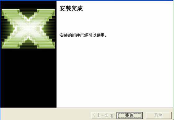 directx最新版下载,Directx最新版下载，安装指南与优势解析