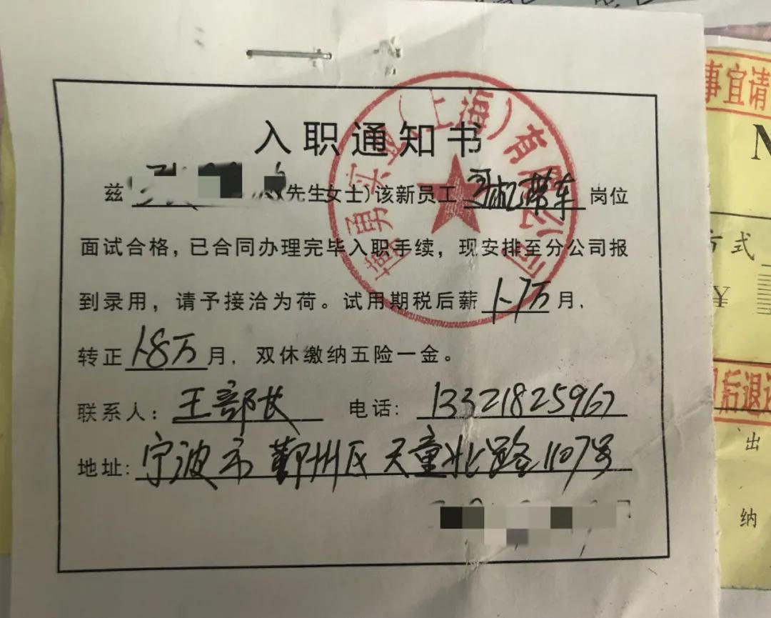 余姚找工作最新招聘,余姚找工作最新招聘动态及求职指南