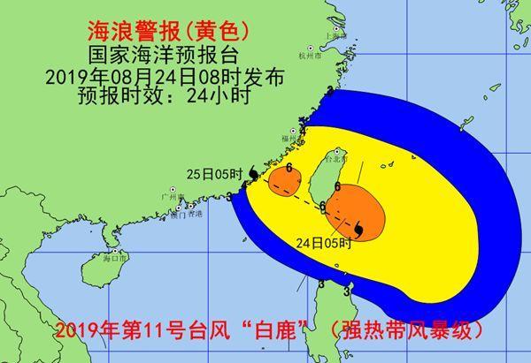 罗源台风最新消息,罗源台风最新消息，台风动态与应对措施