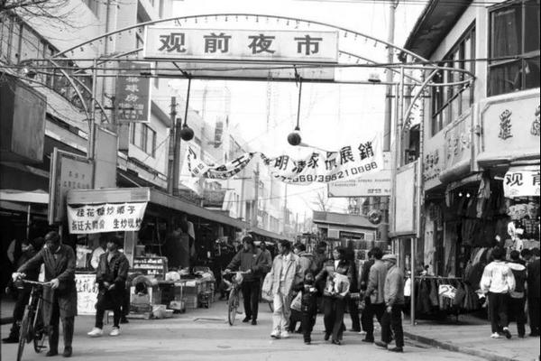 鹏程万里 第3页