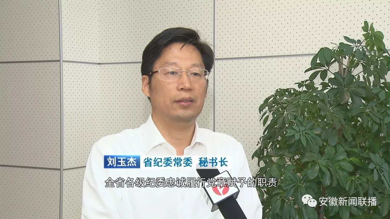 最新陕西查出官员,最新陕西官员查处动态，反腐斗争持续深化