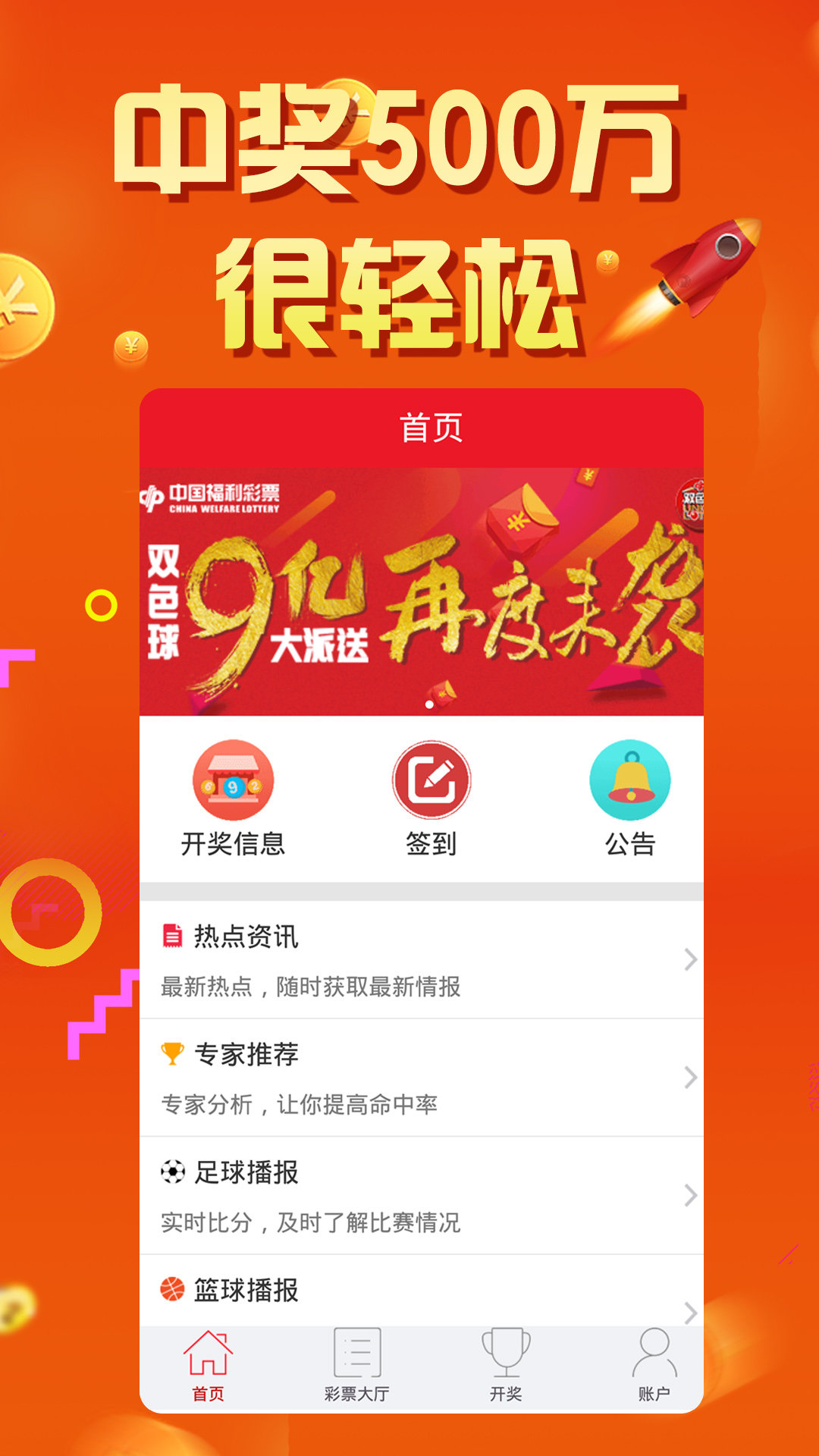 第1067页