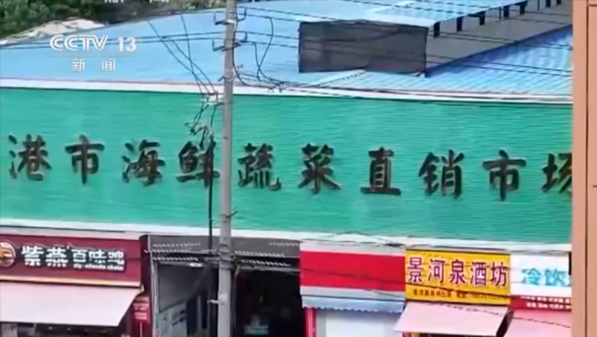 第1063页