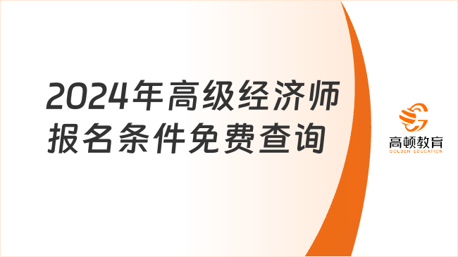 2024年澳门正版免费,药学？_影视版91.288