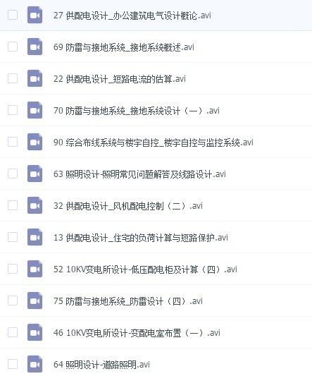 澳门资料大全,正版资料查询历史,安全性方案执行_冒险版12.734