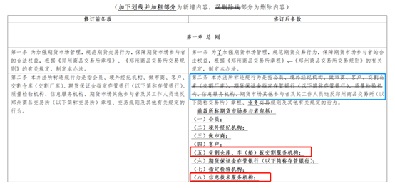 三肖必中特三肖必中,效率评估方案_同步版37.535