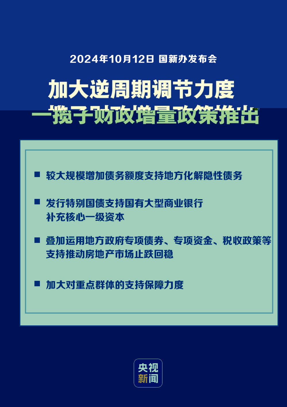 第989页