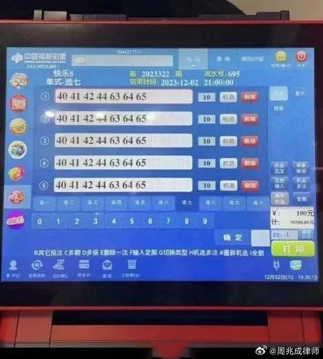澳门彩开奖结果2024开奖记录,具象化表达解说_定制版15.470
