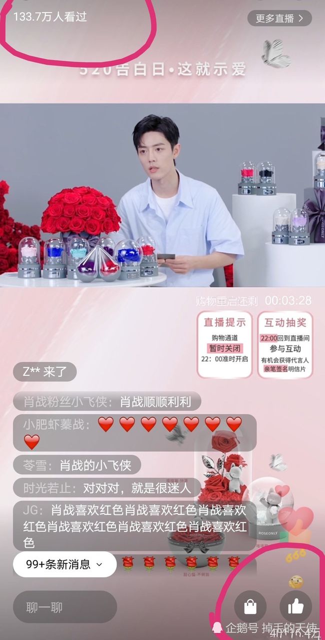 新澳门二四六天天开奖,全身心数据计划_内容创作版67.597