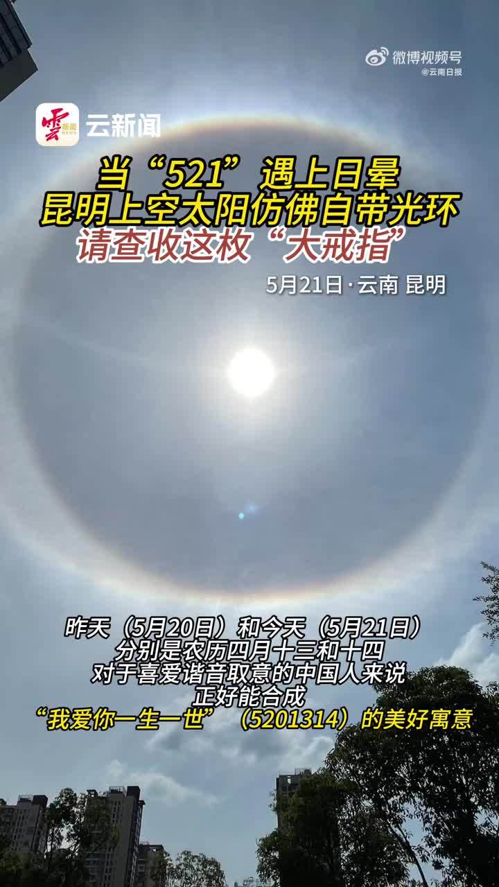 一码一肖100%精准,时代变革评估_媒体版53.521
