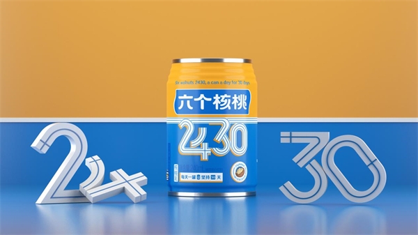2024年12月 第531页