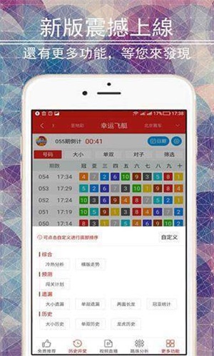 老马识途 第2页