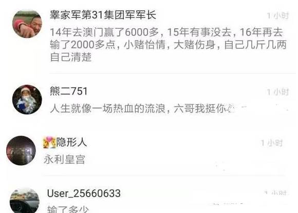 2024新澳门今晚开特马直播,警惕网络赌博直播，切勿陷入违法犯罪漩涡——以澳门特马直播为例