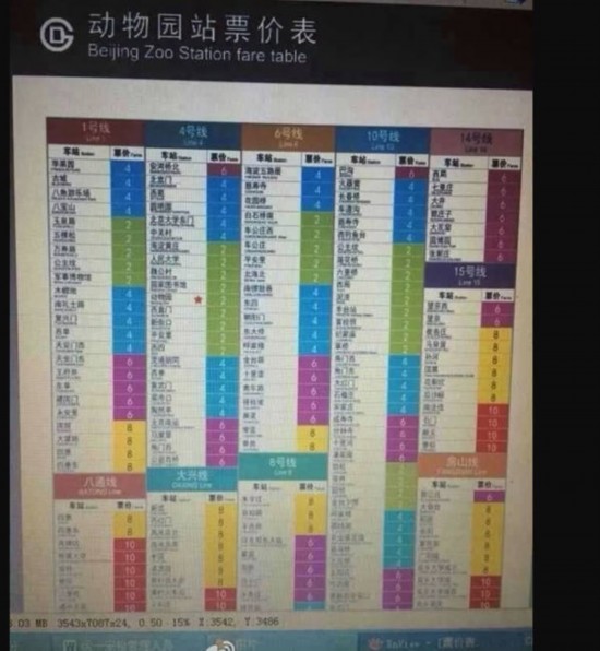 2024年12月 第510页