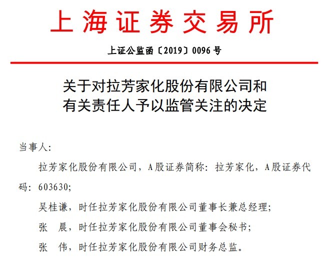 一肖一码一必中一肖,一肖一码一必中一肖，揭示背后的真相与警示