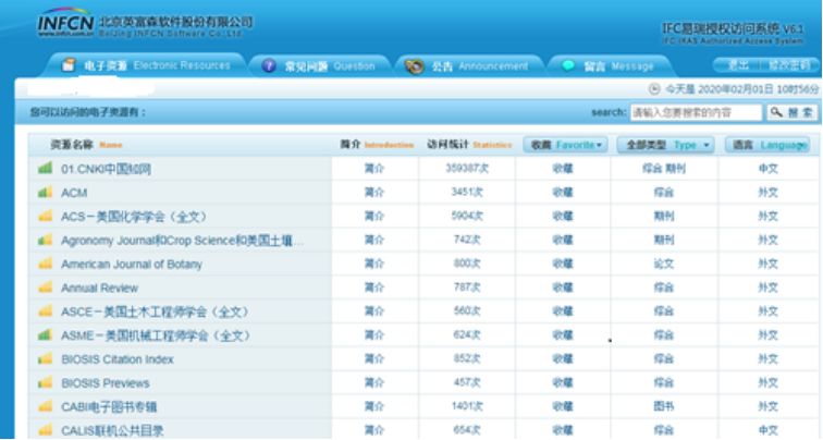 2024新奥正版资料免费,揭秘2024新奥正版资料免费获取途径