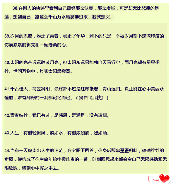 白小姐449999精准一句诗,安全保障措施_专用版45.767