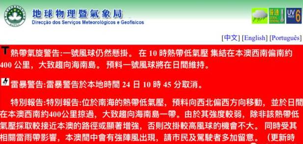 新奥门免费资料挂牌大全,警惕虚假信息陷阱，关于新澳门免费资料挂牌大全的真相揭示