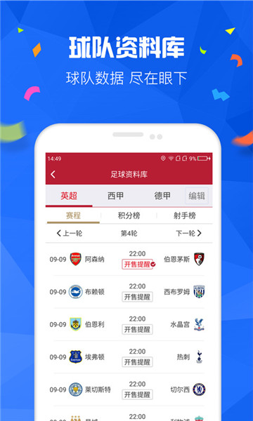 新澳天天彩免费资料查询最新,高速响应计划执行_潮流版24.749