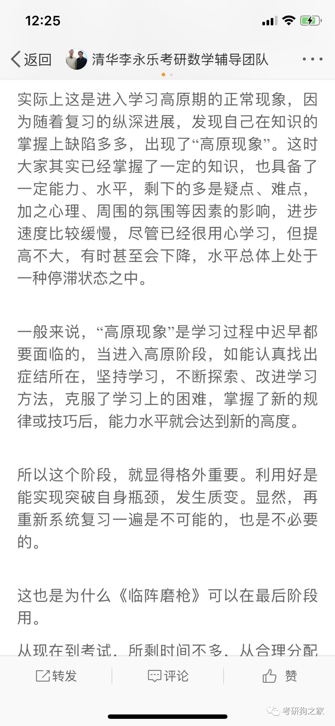 摇钱树四肖八码期期三码必中,持续性实施方案_智巧版78.291