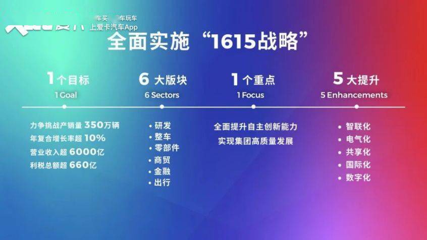 2024正版资料免费公开,全面实施策略设计_趣味版45.804