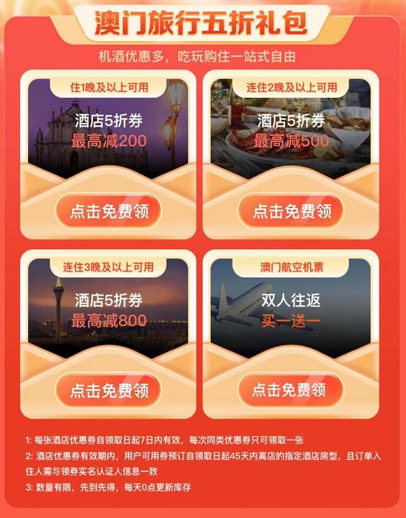 澳门今晚上必开一肖,公共卫生与预防医学_强劲版88.509