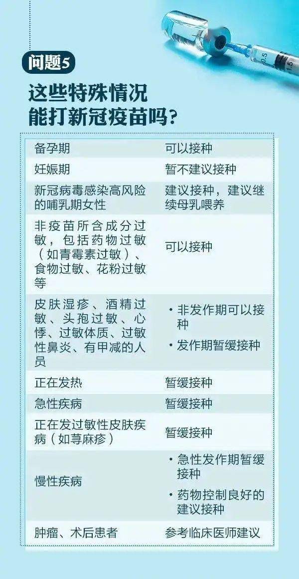 新澳最新最快资料新澳50期,新澳最新最快资料新澳50期，深度解析与预测