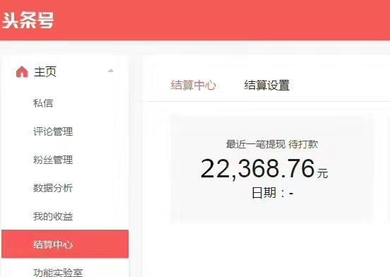 2024年12月 第334页