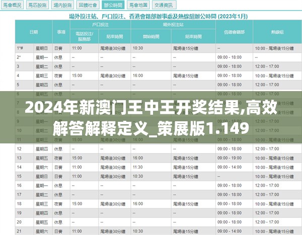 2024新澳门王中王正版,军队指挥学_妹妹版95.843