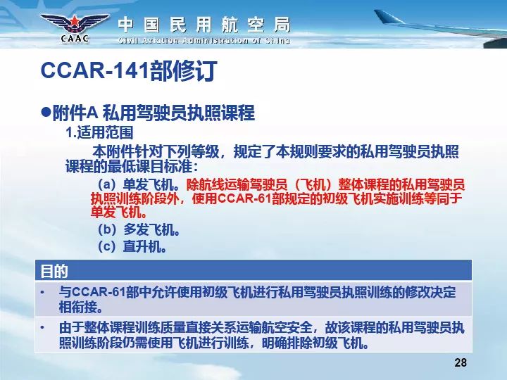 澳门精准资料大全免费查询,连贯性方法执行评估_体验版6.929