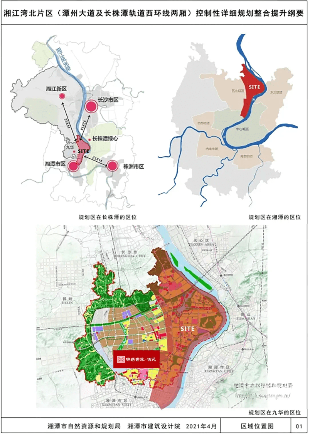 2024年12月 第311页