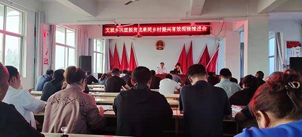 措勤县住房和城乡建设局最新人事任命,措勤县住房和城乡建设局最新人事任命，塑造未来城市的新篇章